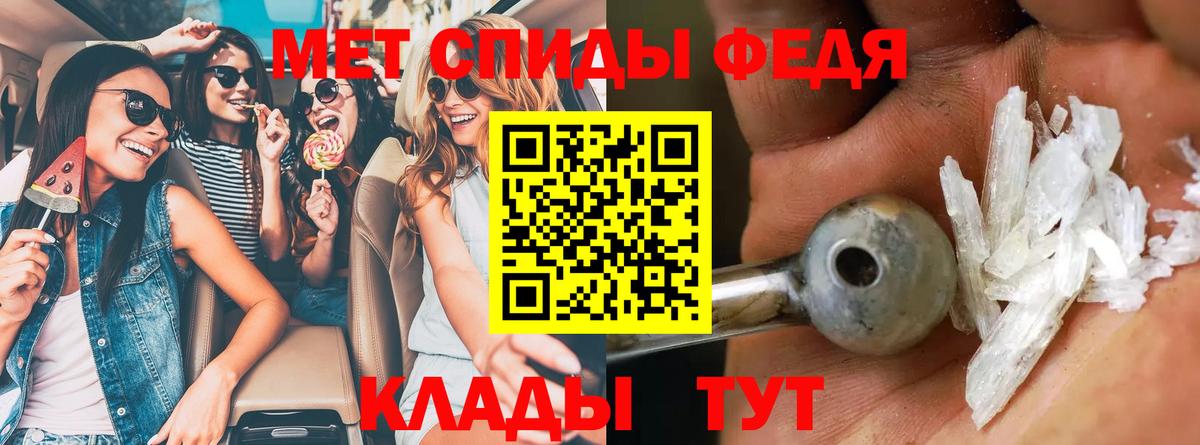 Амфетамин VHQ  Amphetamine  Алексин  Вход с VPN 