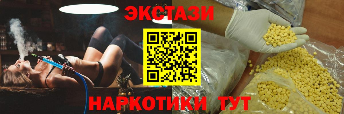 Ecstasy Philipp Plein Алексин