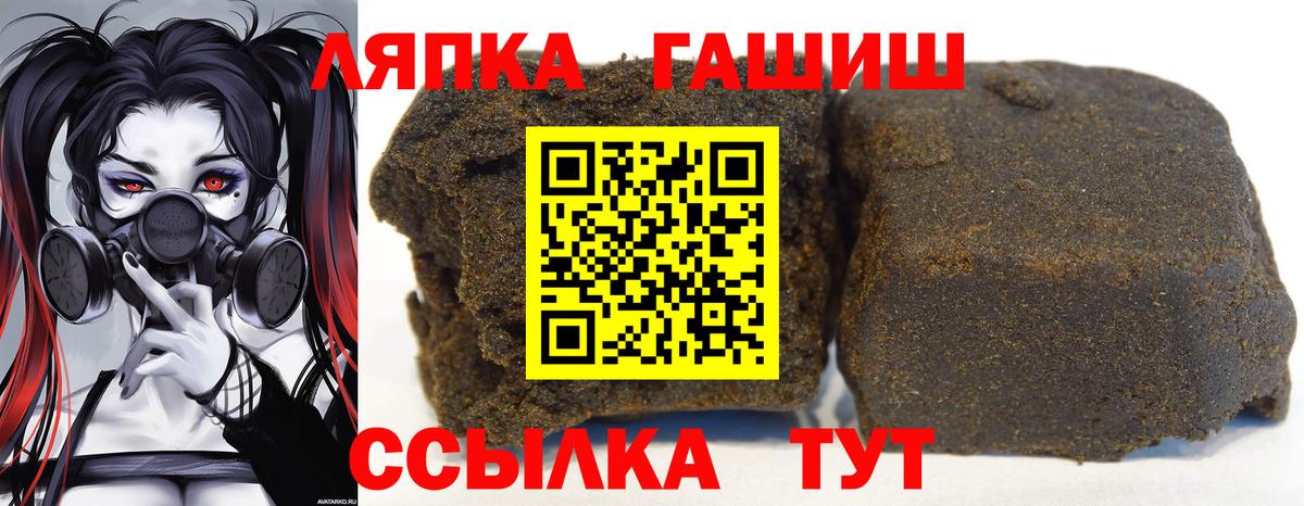 ГАШ  ГАШ гашик  Вход с VPN  Алексин 