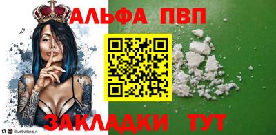 марки lsd Тверь