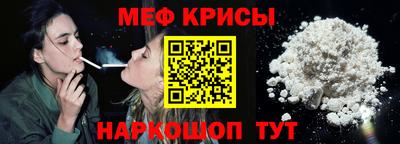 прущая мука Тара