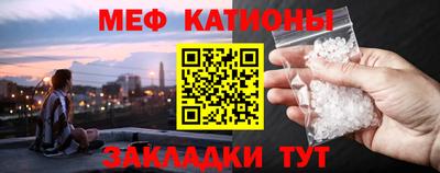 прущая мука Татарск