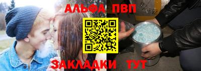 прущая мука Татарск