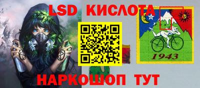прущая мука Татарск