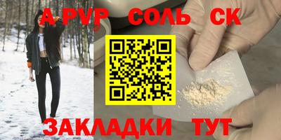 дживик Туймазы