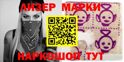 марки lsd Тверь