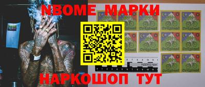 марки lsd Тверь