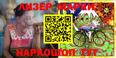 марки lsd Тверь