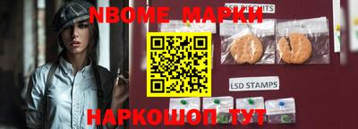 марки lsd Тверь