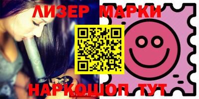 марки lsd Тверь