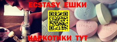 марки lsd Тверь