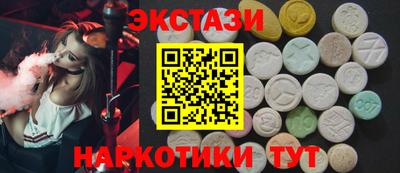 прущая мука Татарск