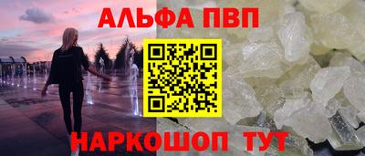 прущая мука Татарск
