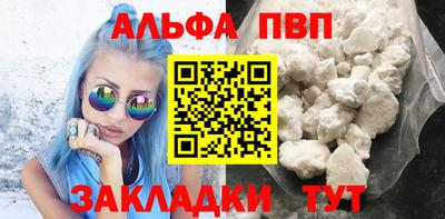 прущая мука Татарск