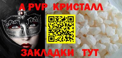 прущая мука Тара