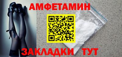 прущая мука Татарск
