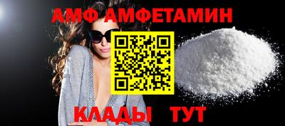прущая мука Татарск