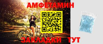 прущая мука Татарск