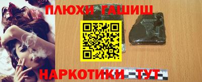 марки lsd Тверь