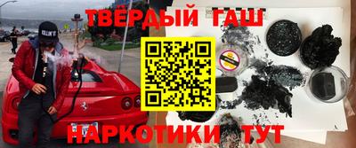 прущая мука Татарск