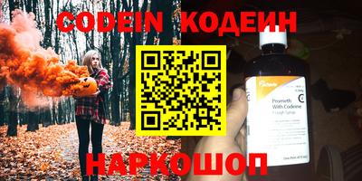 прущая мука Татарск