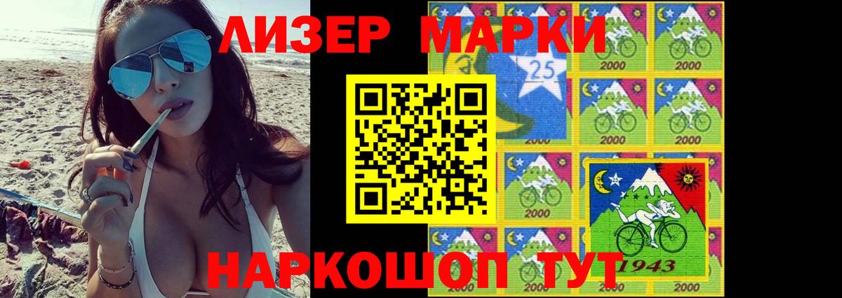 LSD-25 экстази кислота  hydra онион  ЛСД экстази кислота  Алексин  Вход с VPN 