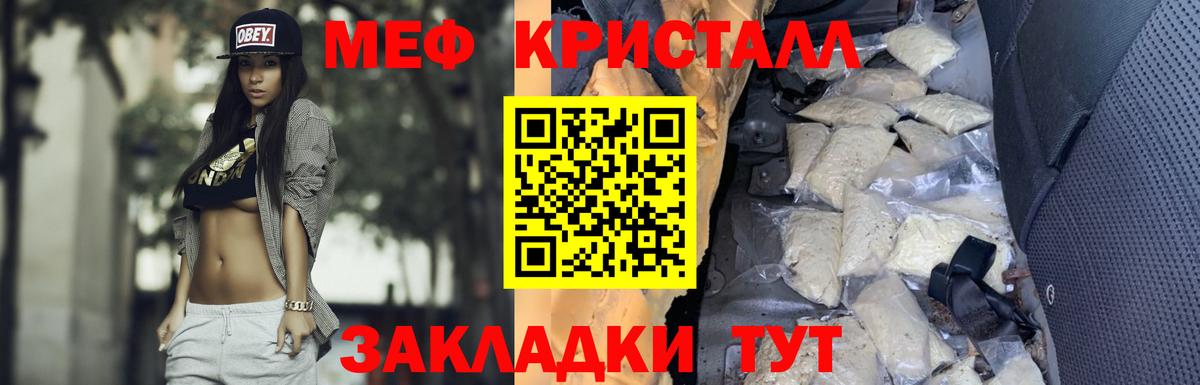 МЕФ  Алексин