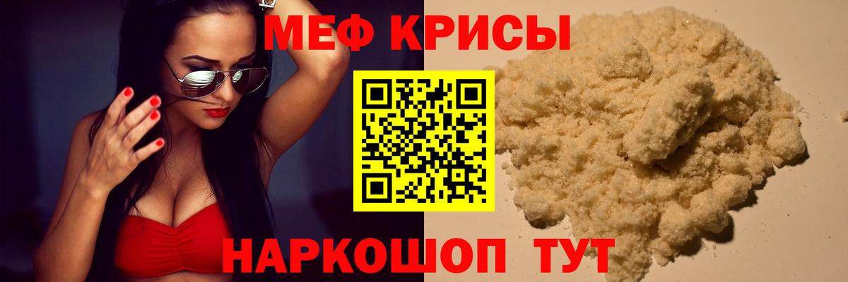 Алексин  Меф  Вход с VPN  как найти закладки  Мефедрон VHQ 