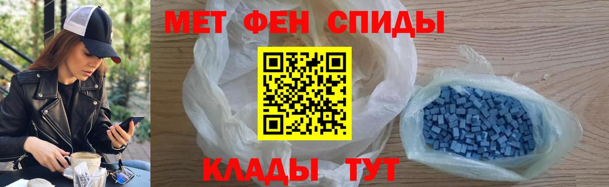 Первитин пудра Алексин