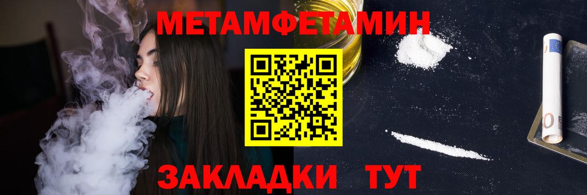Меф кристаллы  COCAIN  Магазины продажи наркотиков  Алексин  Марихуана  Вход с VPN  Альфа ПВП СК  