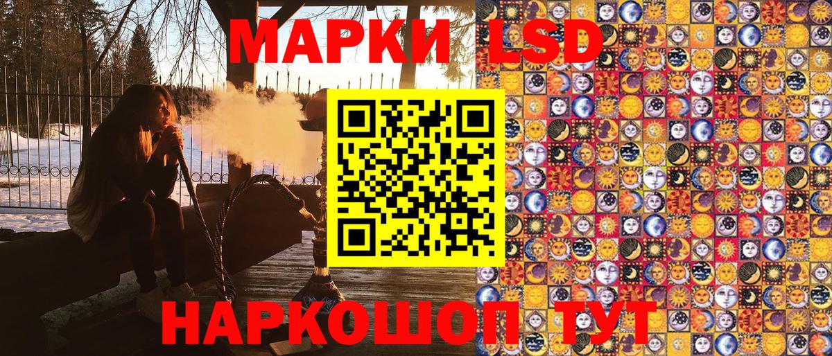 Марки NBOMe 1500мкг Алексин