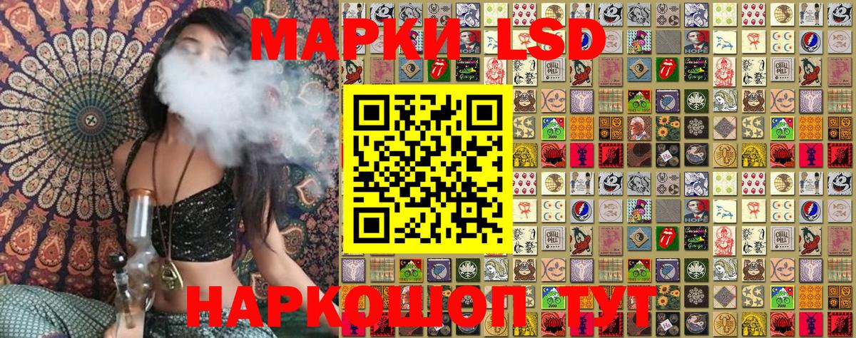 Марки N-bome 1,8мг  Вход с VPN  Марки NBOMe  Марки N-bome 1,8мг  Алексин 