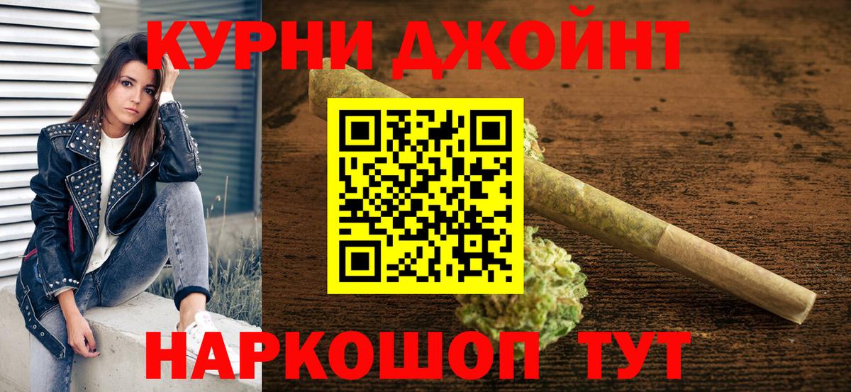 Шишки марихуана AK-47  Вход с VPN  Конопля марихуана  Алексин 